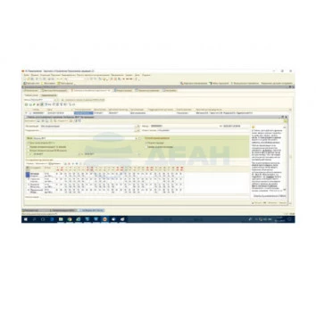 PERCo-SM19 PERCo Программное обеспечение СКД