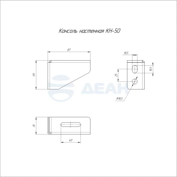 00-00119003-1 Консоль настенная (PR16.4314).jpg