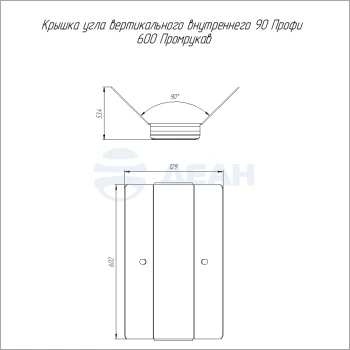 00-00129183-1 Крышка угла вертикального внутреннего (PR16.16851).jpg