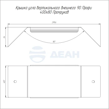 00-00129294-1 Крышка угла вертикального внешнего (PR16.16682).jpg