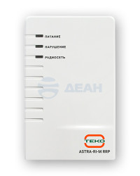                         Астра-РИ-М РРП
						