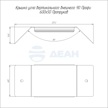 00-00129289-1 Крышка угла вертикального внешнего (PR16.16677).jpg