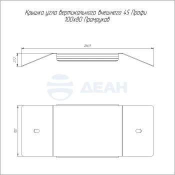 00-00129390-1 Крышка угла вертикального внешнего (PR16.16762).jpg