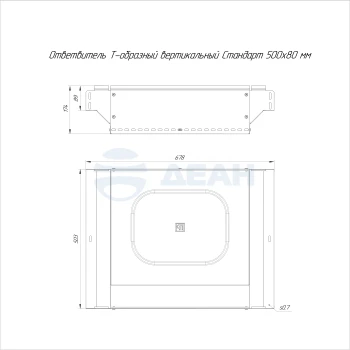00-00118303-1 Ответвитель Т-образный (PR16.2734).jpg