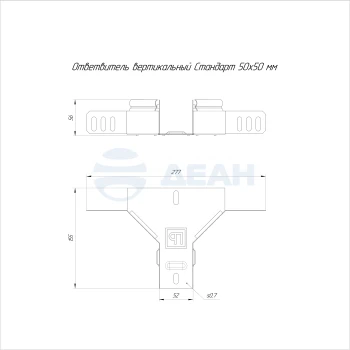 00-00118368-1 Ответвитель вертикальный (PR16.4100).jpg