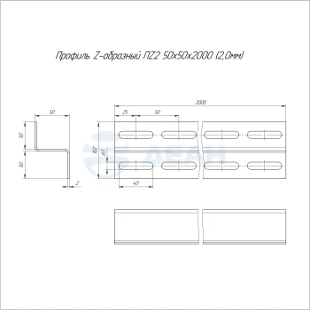 00-00118904-1 Профиль Z-образный (PR16.3985).jpg