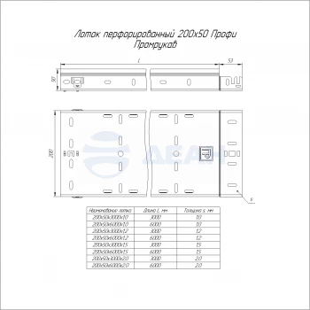 00-00126978-1 Лоток перфорированный (PR16.13518).jpg