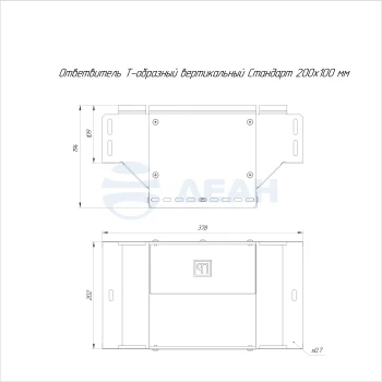 00-00118314-1 Ответвитель Т-образный (PR16.2726).jpg
