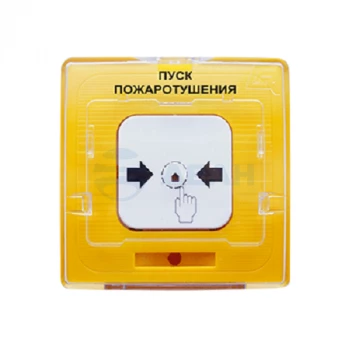 УДП 513-10 ПУСК ПОЖАРОТУШЕНИЯ цвет желтый (121225) Рубеж Извещатель пожарный ручной