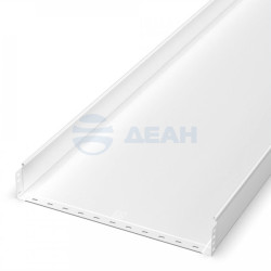                         Лоток неперфорированный (PR16.10317)
						