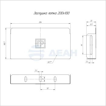 00-00118744-1 Заглушка лотка (PR16.2478).jpg