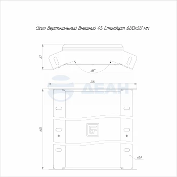 00-00117740-1 Угол вертикальный (PR16.2946).jpg