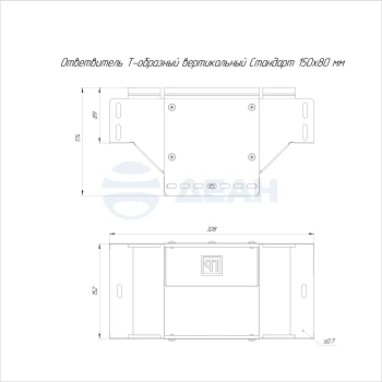 00-00118315-1 Ответвитель Т-образный (PR16.2722).jpg