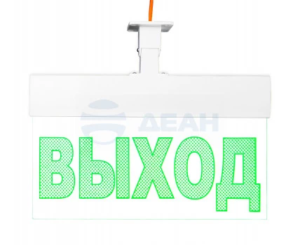 Молния-12 Ультра IP54 с Гравировкой (знак без) ВИСТЛ Световое табло