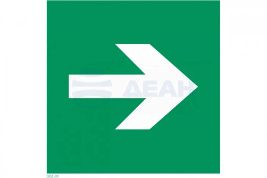 56-0029 REXANT Знак пожарной безопасности