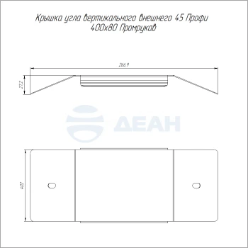 00-00129357-1 Крышка угла вертикального внешнего (PR16.16787).jpg