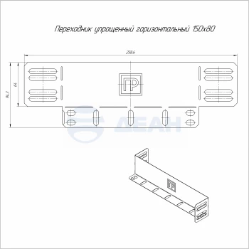 Переходник упрощённый горизонтальный (PR16.6122) Промрукав Переходник для лотка