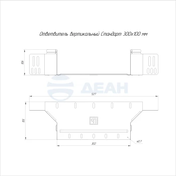 00-00118377-1 Ответвитель вертикальный (PR16.2577).jpg