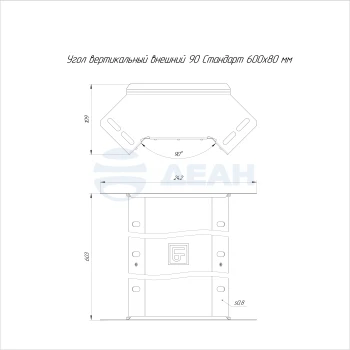 00-00117677-1 Угол вертикальный (PR16.3037).jpg