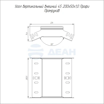 00-00128937-1 Угол вертикальный внешний 45 градусов (PR16.15132).jpg