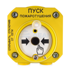                         Устройство дистанционного пуска взрывозащищенное Спектрон-512-Exd-А-УДП-03-HART   (Спектрон) 
						