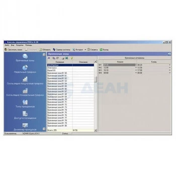 PERCo-SM04 PERCo Программное обеспечение СКД