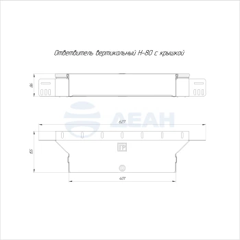00-00118394-1 Ответвитель вертикальный (PR16.2552).jpg