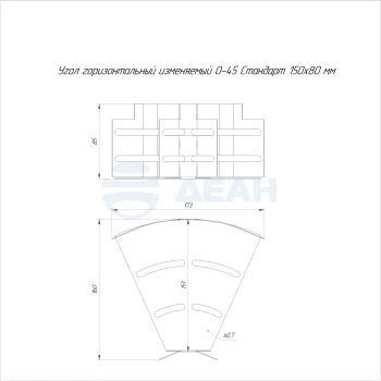 00-00117473-1 Угол горизонтальный изменяемый (PR16.3618).jpg