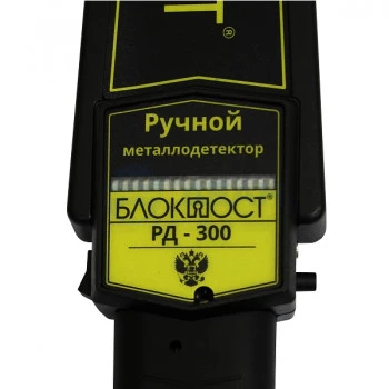 00-00036711-2 РД-300.jpg