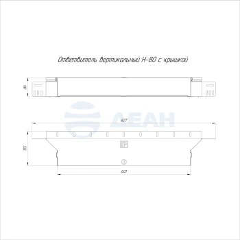 00-00118387-1 Ответвитель вертикальный (PR16.2559).jpg