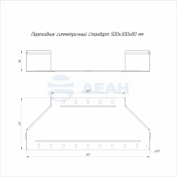 00-00117865-1 Переходник симметричный (PR16.6021).jpg