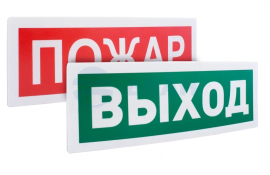 С2000Р-ОСТ исп.04 "Газ! Не входи!" БОЛИД Оповещатель световой адресный радиоканальный