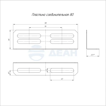 00-00117783-1 Пластина соединительная (PR16.3753).jpg