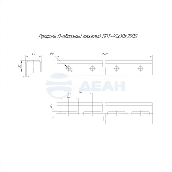 00-00130486-1 Профиль П-образный тяжелый (PR16.18057).jpg