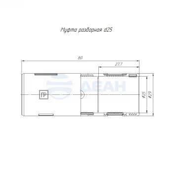 00-00116817-1 Муфта разборная d25 (PR13.02446).jpg