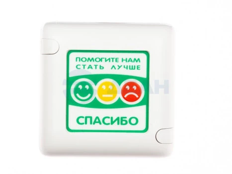 MP-411Q3 Hostcall Кнопка вызова радиоканальная