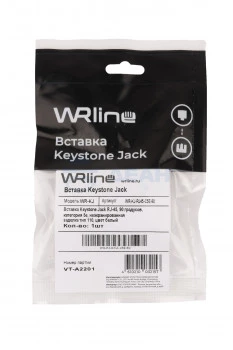 00-00103064-3 WR-KJ-RJ45-C5E-90.jpg
