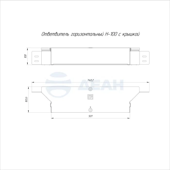 00-00118349-1 Ответвитель горизонтальный (PR16.2643).jpg