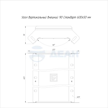00-00117678-1 Угол вертикальный (PR16.3036).jpg