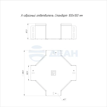 00-00118210-1 Ответвитель Х-образный (PR16.3204).jpg