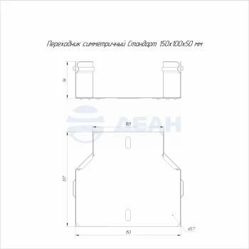00-00117947-1 Переходник симметричный (PR16.5921).jpg