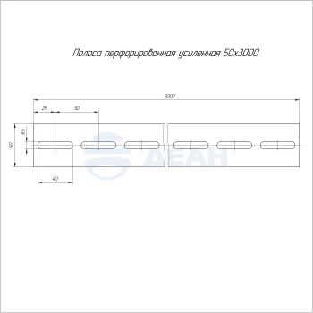 00-00118761-1 Полоса перфорированная (PR16.11832).jpg