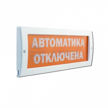 М-12-Д "Выход"  ИП Раченков А.В. Световое табло