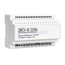 Защитно-коммутационное устройство ЗКУ-8 DIN  (Бастион)