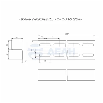 00-00118906-1 Профиль Z-образный (PR16.3983).jpg