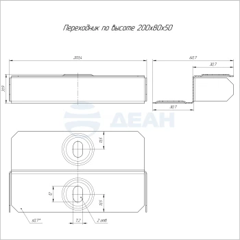 00-00118082-1 Переходник по высоте (PR16.5666).jpg