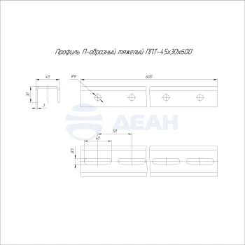 00-00130519-1 Профиль П-образный тяжелый (PR16.17999).jpg