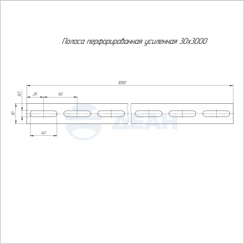 00-00118764-1 Полоса перфорированная (PR16.11829).jpg