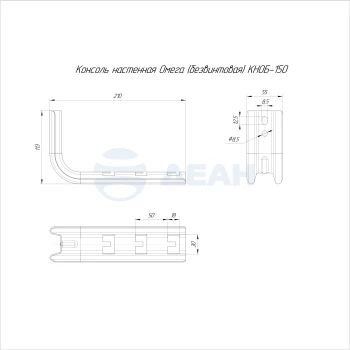 00-00122019-1 Консоль настенная Омега (безвинтовая) (PR16.12057).jpg