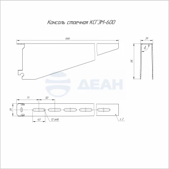 00-00118988-1 Консоль стоечная (PR16.4333).jpg